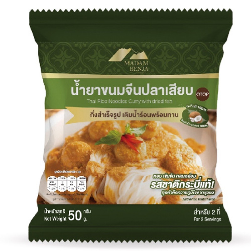 "MADAM BENJA" Thai Rice Noodles Curry with Dired Fish (50 g.) - น้ำยาขนมจีน