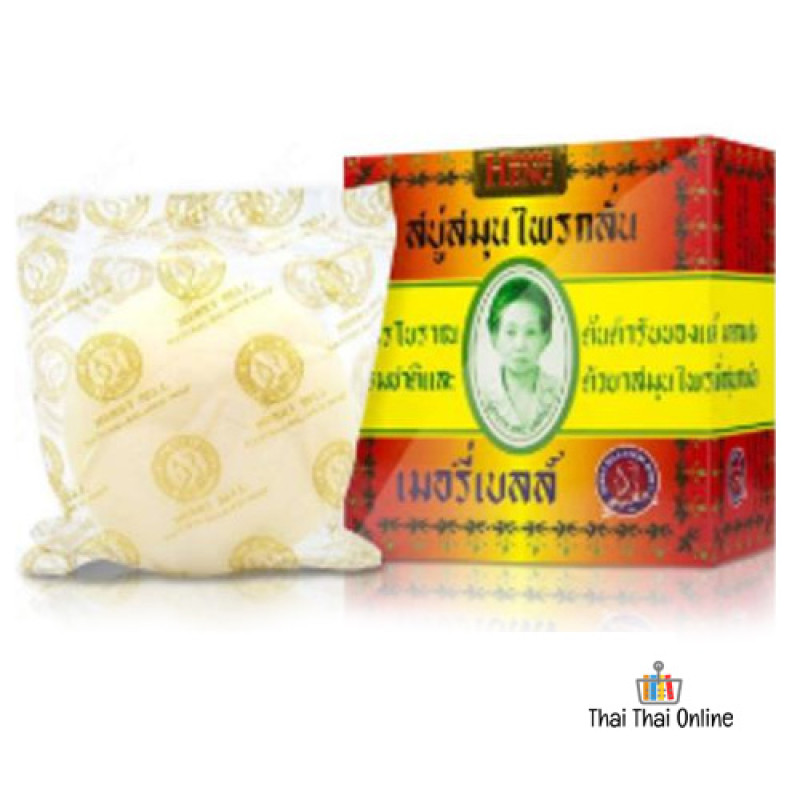 "MADAME HENG" Original Soap (160 grams) - สบู่ มาดามเฮง