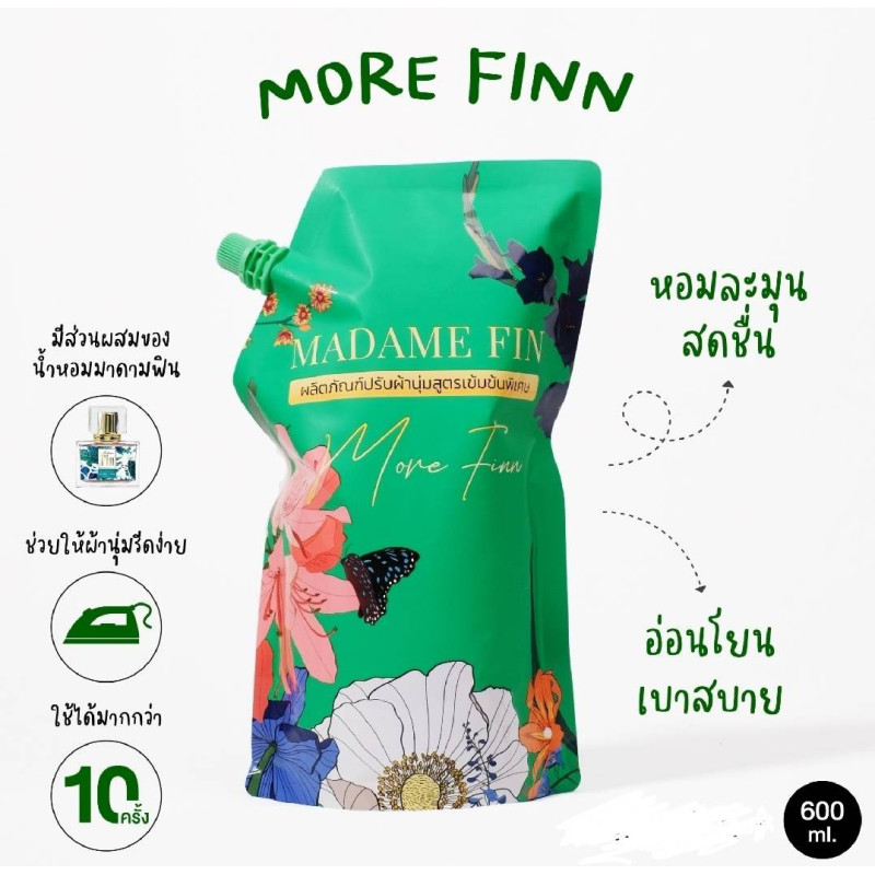 "MADAMFIN" Fabric Softener (600ml) 