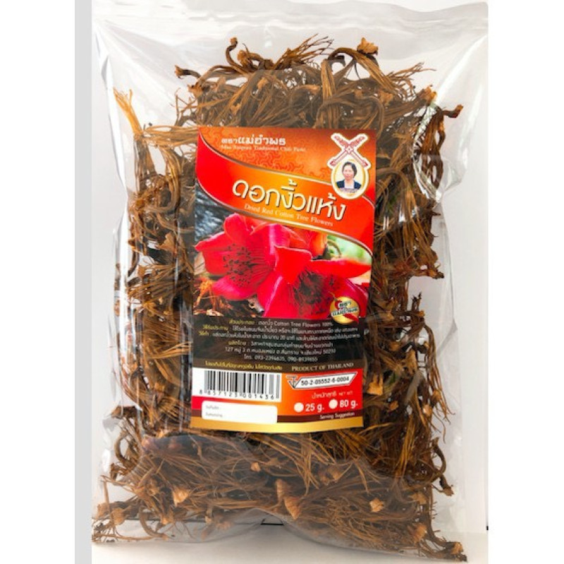 "Mae Amporn" Dried Red Cotton Tree Flowers  (80 grams) - "แม่อำพร" ดอกงิ้วอบแห้ง