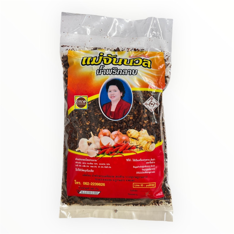 "Mae Chan Nuan" Laab Chilli (200 grams) - พริกลาบ