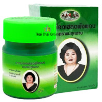 "MAE KU LAI" (FIVE HORSE) Herb Mae Kulab Balm (50 grams) - ยาหม่องเขียว "MAE KU LAI" (FIVE HORSE) Herb Mae Kulab Balm (50 grams) - ยาหม่องเขียว