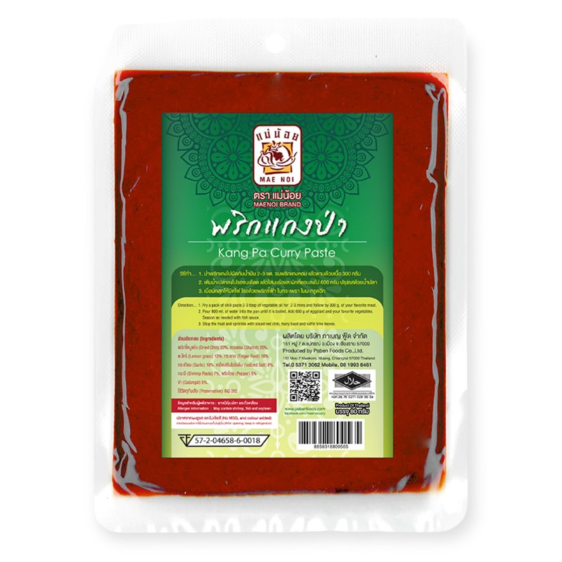"MAE NOI" Kang Pa Curry Paste (80 grams) - "แม่น้อย" พริกแกงป่า