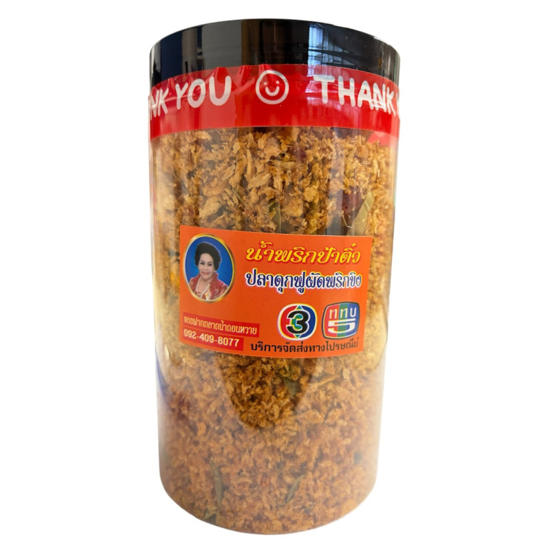 "ป้าติ๋ว" น้ำพริกปลาดุกฟูผัดพริกขิง ( 300 กรัม) 
