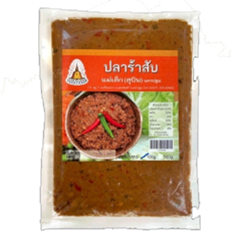 "MAE LEK SUBIN" Pla-lar-sub Chili Paste - Reay to Eat (100 grams) - ปลาร้าสับ