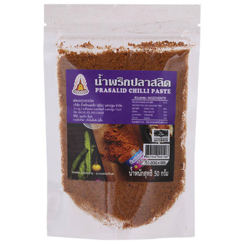 "MAE LEK SUBIN" Prasalid Chili Paste - Reay to Eat (50 grams) - ปลาสลิด
