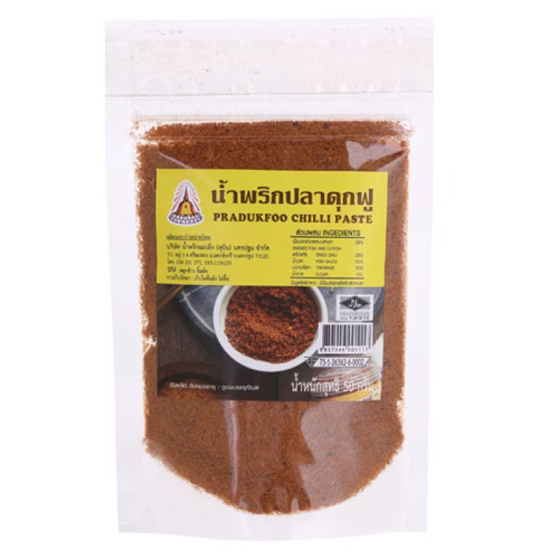 "MAE LEK SUBIN" PlaDukFoo Chili Paste - Reay to Eat (50 grams) - ปลาดุกฟู