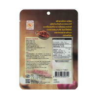 "MAE NOI" Hunglay Curry/ Masala Curry Paste (80 g.) - "แม่น้อย" พริกแกงฮังเล