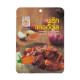 "MAE NOI" Hunglay Curry/ Masala Curry Paste (80 g.) - แม่น้อย