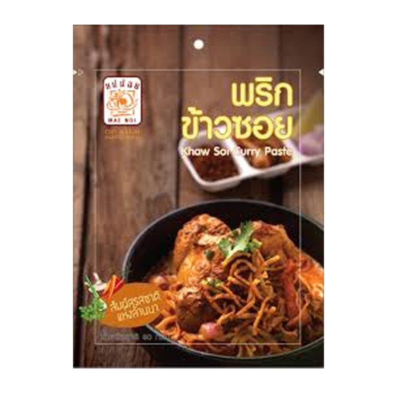 "MAE NOI" Khaw Soi Curry Paste (80 grams) - แม่น้อย ข้าวซอย