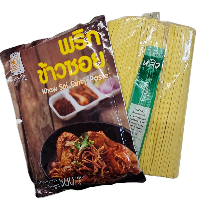 "MAE NOI" Khaw Soi Curry Paste 500 grams + Noodle 1 kg