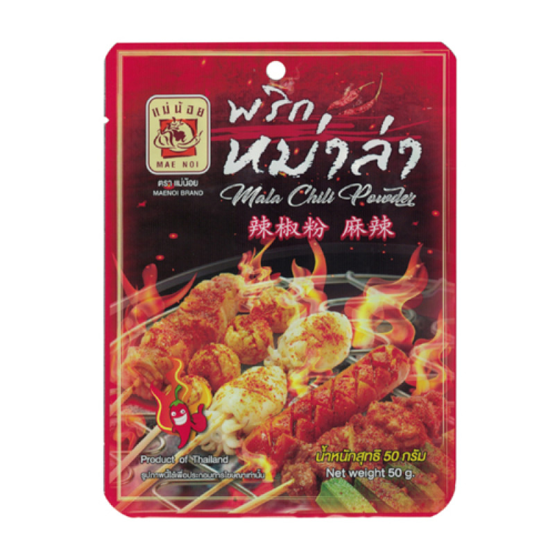 "MAE NOI" Mala Chili Powder (50 g.) - "แม่น้อย" พริกหม่าล่า 