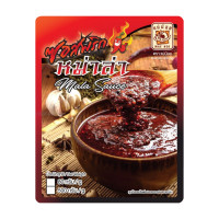 "MAE NOI" Mala Chili Sauce (80 g.) - แม่น้อย ซอสพริกหม่าล่า "MAE NOI" Mala Chili Sauce (80 g.) - แม่น้อย ซอสพริกหม่าล่า