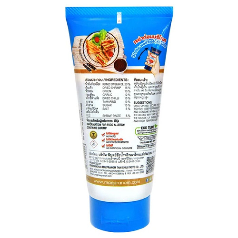 "MAE PRANOM" Thai Chili Paste (95 grams) - น้ำพริกเผา