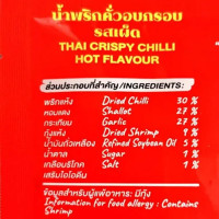 "MAE PRANOM" Thai Crispy Chilli HOT Flavour (20 grams) - แม่ประนอม น้ำพริก