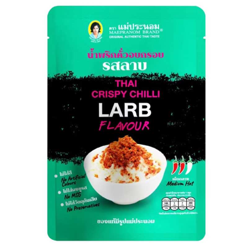 "MAE PRANOM" Thai Crispy Chilli LARB Flavour (20 grams) - แม่ประนอม น้ำพริก