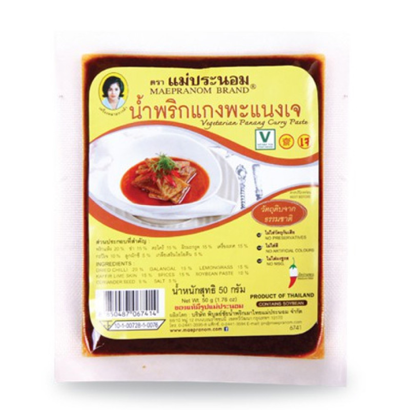 "MAE PRANOM" Vegetarian Red Curry Paste (50 grams) - แม่ประนอม น้ำพริกแกงเผ็ดเจ 