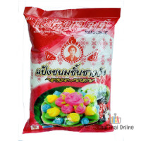 "MAE SOMJIT"  Layer Cake Flour / Kanomchan  (1000 grams)