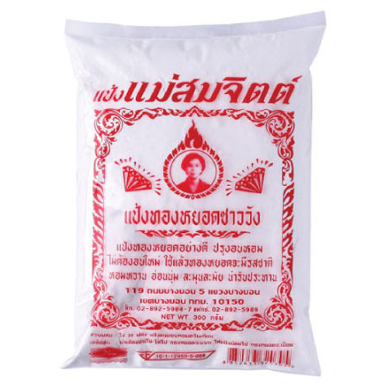 "MAE SOMJIT" Thong Yod Flour (300 grams) - แป้งทองหยอด