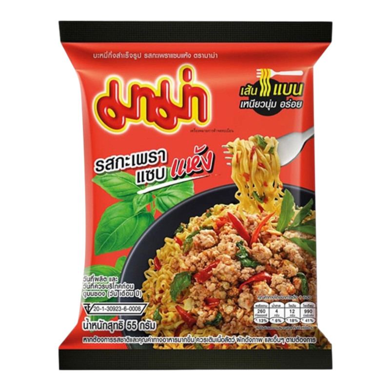 "Mama" Dried Instant Noodles Spicy Basil Flavour ( 55 grams) - มาม่า รสกะเพราแซ่บแห้ง 