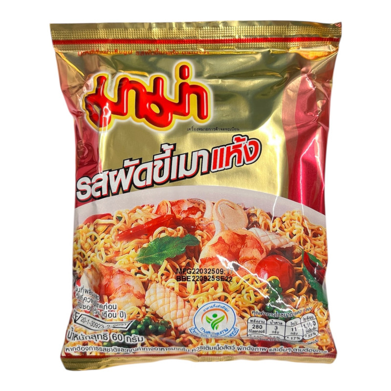 "Mama" Dried Instant Noodles Pad Kee Mao Flavour ( 55 grams) - มาม่า รสผัดขี้เมาแห้ง