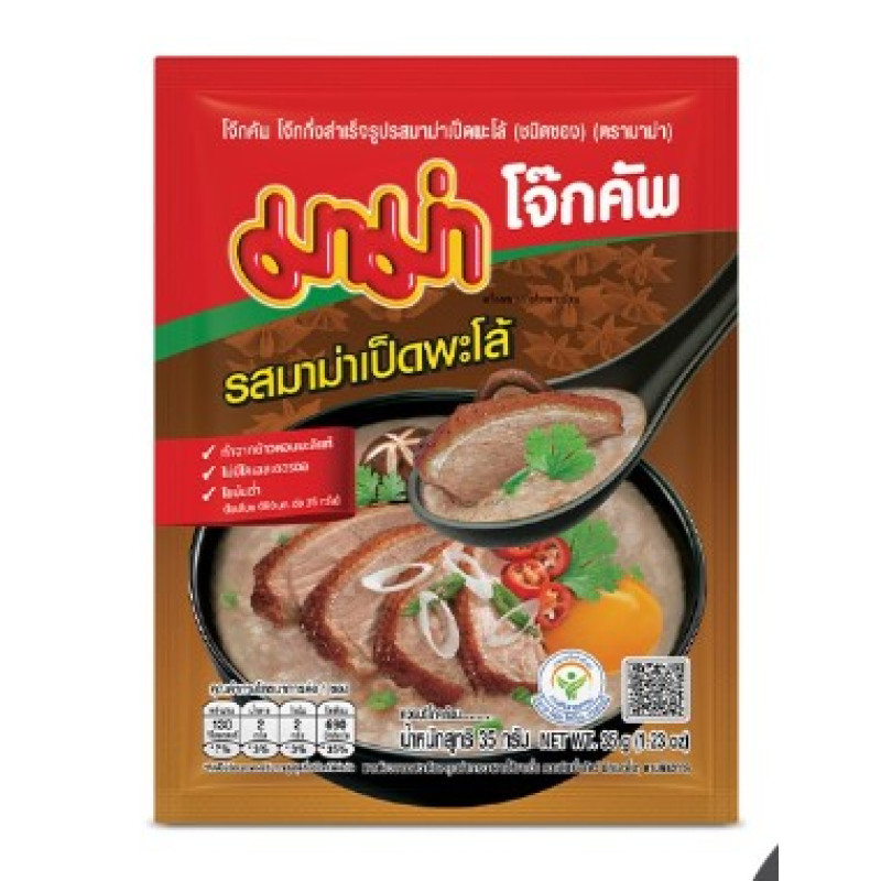 "Mama" Instant Rice Porridge - Mama Pa-Lo Duck Flavour (35 grams) - โจ๊กคัพ