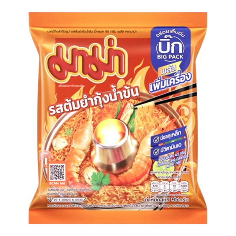 "Mama" Instant Noodles Shrimp Creamy Tom Yum Flavour (Jumbo - Plus 95 grams) - มาม่า รสต้มยำน้ำข้นจัมโบ้ (เพิ่มเครื่อง)