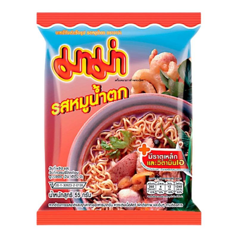 "Mama" Instant Noodles Moo Nam Tok Flavour ( 55 grams) - มาม่า รสหมูน้ำตก