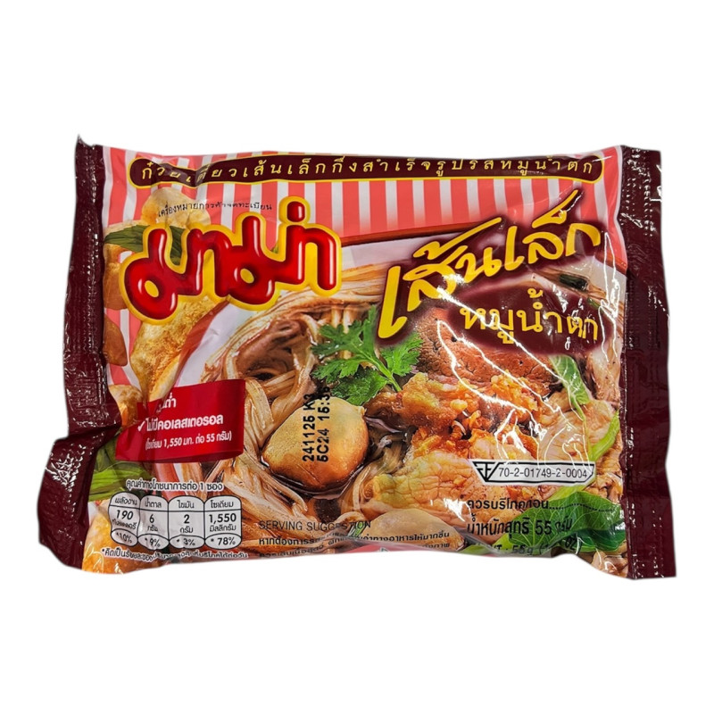 "Mama" Instant Rice Noodles Moo Nam Tok Flavour (55 grams) - มาม่า  เส้นเล็ก รสหมูน้ำตก