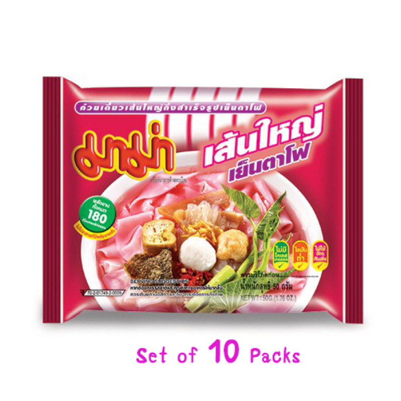 "Mama" Instant Noodles Flat RICE Noodles Yen Ta Four (50 grams)  x 10 packs  - เย็นโตโฟ