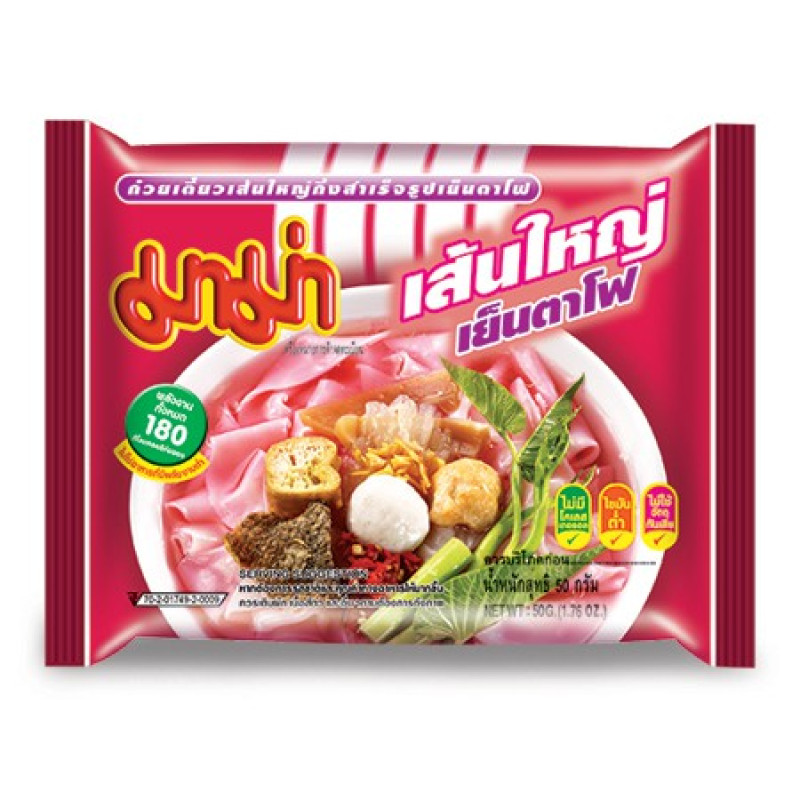 "Mama" Instant Noodles Flat RICE Noodles Yen Ta Four (50 grams) - มาม่า เย็นตาโฟ