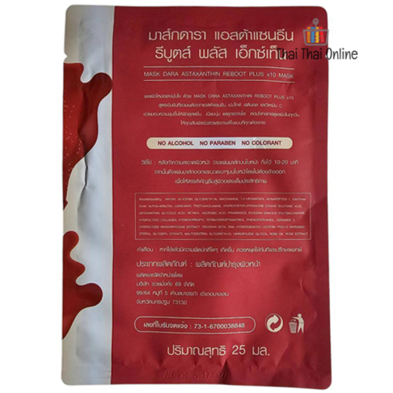 "MASK DARA" Astaxanthin Reboot Plus MASK SHEET (1 pc 25 grams) - มาส์กดารา
