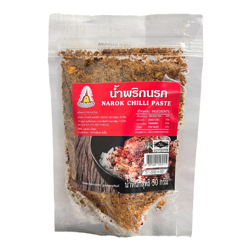 "MAE LEK SUBIN" Narok Chili Paste - Reay to Eat (50 grams) - น้ำพริกนรก