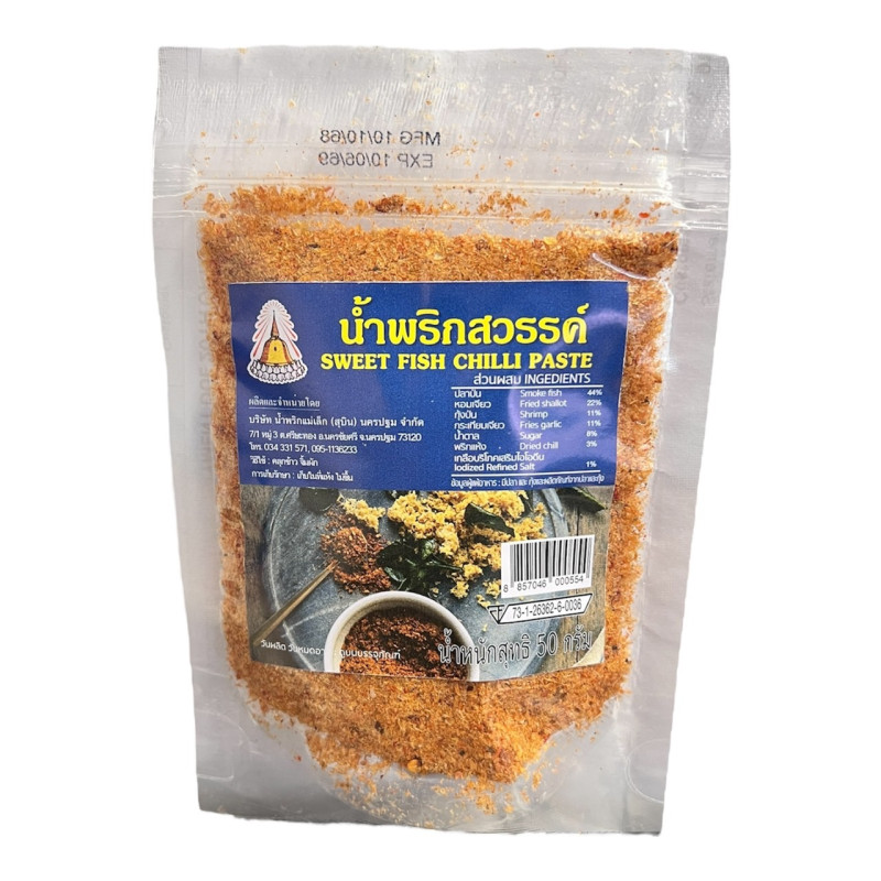 "MAE LEK SUBIN" Sweet Fish Chili Paste - Reay to Eat (50 grams) - "แม่เล็กสุบิน" น้ำพริกสวรรค์ "MAE LEK SUBIN" Sweet Fish Chili Paste - Reay to Eat (50 grams) - "แม่เล็กสุบิน" น้ำพริกสวรรค์