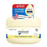 "MEDMAKER" Pure Petroleum Jelly Baby (50 grams) "MEDMAKER" Pure Petroleum Jelly Baby (50 grams)