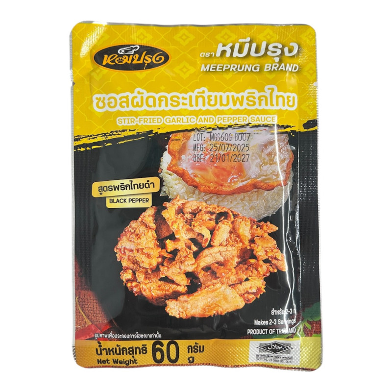 "MEE PRUNG" Stir-Fried Garlic and Pepper Sauce  (60 grams) - "หมีปรุง" ซอสผัดกระเทียมพริกไทย