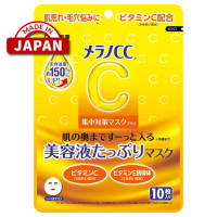 "MELANO CC" Serum-Rich Mask  (10 masks) - วิตามิน ซี  มาส์ก