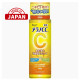 "MELANO CC" Long-Acting Vitamin C Lotion (170 ml.) - วิตามิน ซี "MELANO CC" Long-Acting Vitamin C Lotion (170 ml.) - วิตามิน ซี