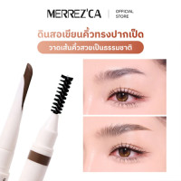 "MERREZ'CA"  Drawing Line Eyebrow Pencil (6 ml.) - เมอร์เรซกา