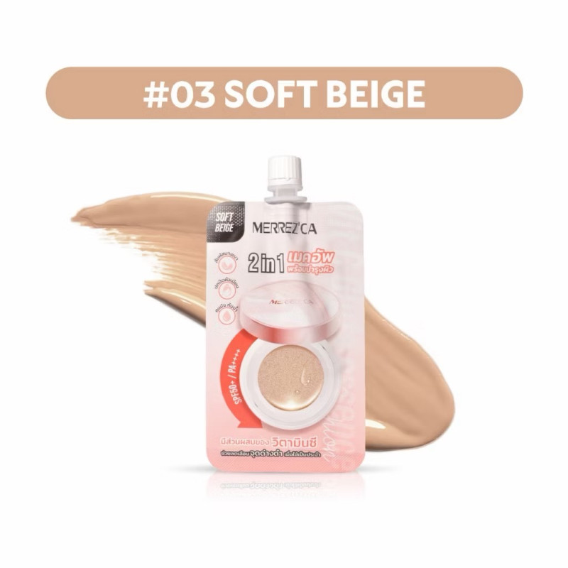 "MERREZ'CA" Vit C Gluta Essence Cushion SPF50+ / PA++++ (5 ml. Sachet ) - "เมอร์เรซกา" วิต ซี กลูต้า เอสเซ้นซ์ คุชชั่น