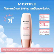 "MISTINE" Sunscreen Aqua Base Daily Protection SPF50+ PA++++ (60ml) - กันแดด "MISTINE" Sunscreen Aqua Base Daily Protection SPF50+ PA++++ (60ml) - กันแดด