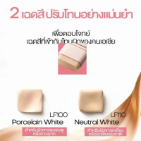"MISTINE" Ultra Protection Glow & Perfect Tinted Sunscreen Stick (15 g.) - มิสทีน แท่งครีมรองพื้นกันแดด