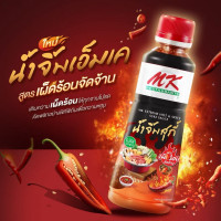 "MK" Suki Sauce Extreme Hot and Spicy (350 mL) - "เอ็มเค" น้ำจิ้มสุกี้ สูตรเผ็ดร้อน จัดจ้าน