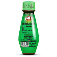 "MUM ZAB" Beef Dipping Sauce / Dee Wa (100 ml.) - หม่ำ แซ่บ ดีวัว  "MUM ZAB" Beef Dipping Sauce / Dee Wa (100 ml.) - หม่ำ แซ่บ ดีวัว