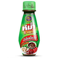 "MUM ZAB" Beef Dipping Sauce / Dee Wa (100 ml.) - หม่ำ แซ่บ ดีวัว  "MUM ZAB" Beef Dipping Sauce / Dee Wa (100 ml.) - หม่ำ แซ่บ ดีวัว