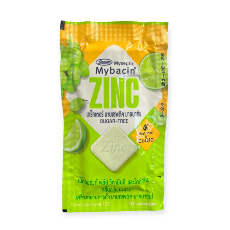 "MYBACIN" Myseptic Mybacin Zinc Grape-Lime Lozenges (10 tablets) - มายบาซิน