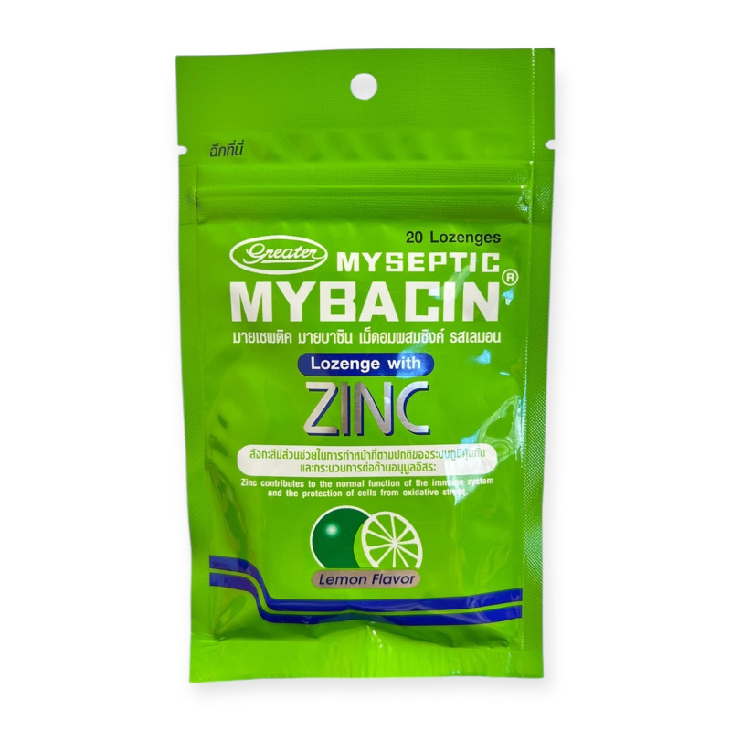 "MYBACIN" Myseptic Mybacin Zinc LEMON Lozenges (20 tablets) - มายบาซิน