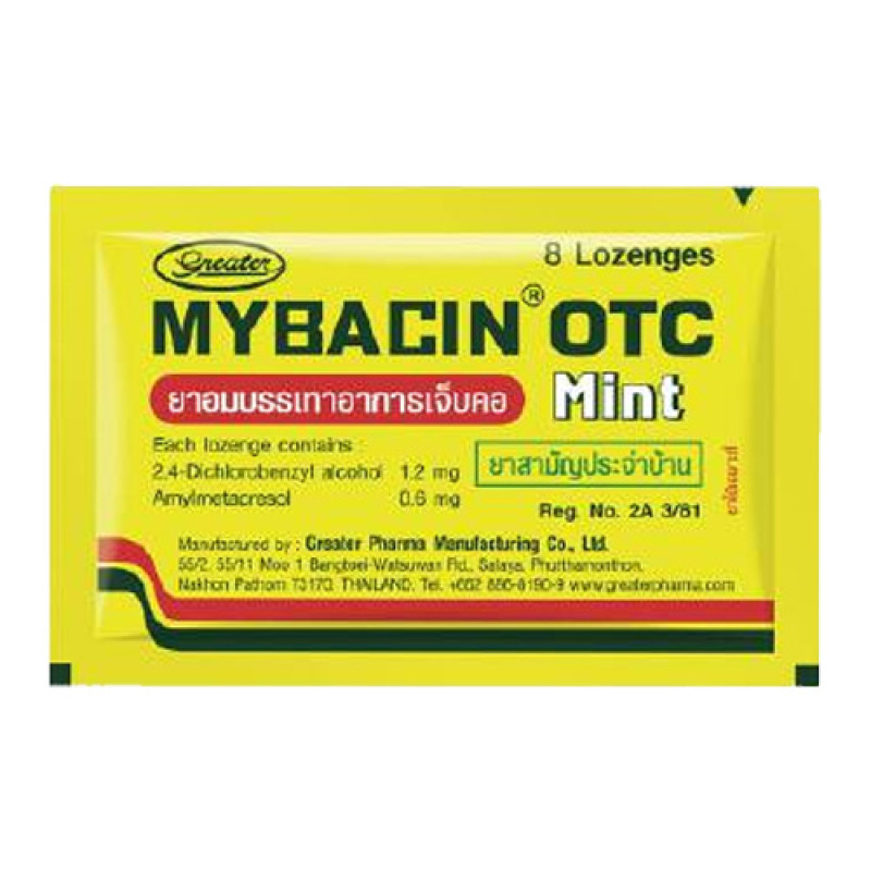 "MYBACIN" Myseptic Mybacin Zinc MENT Lozenges (10 tablets) - มายบาซิน