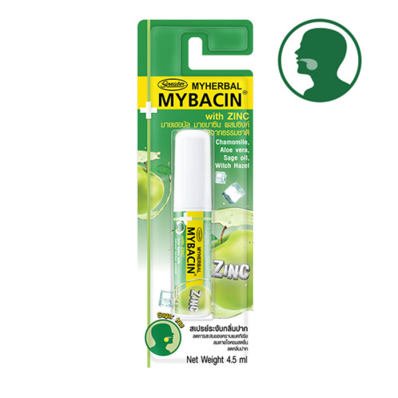 "MYBACIN" Throat Spray APPLE Formula (4.5 ml.) - มายบาซิน