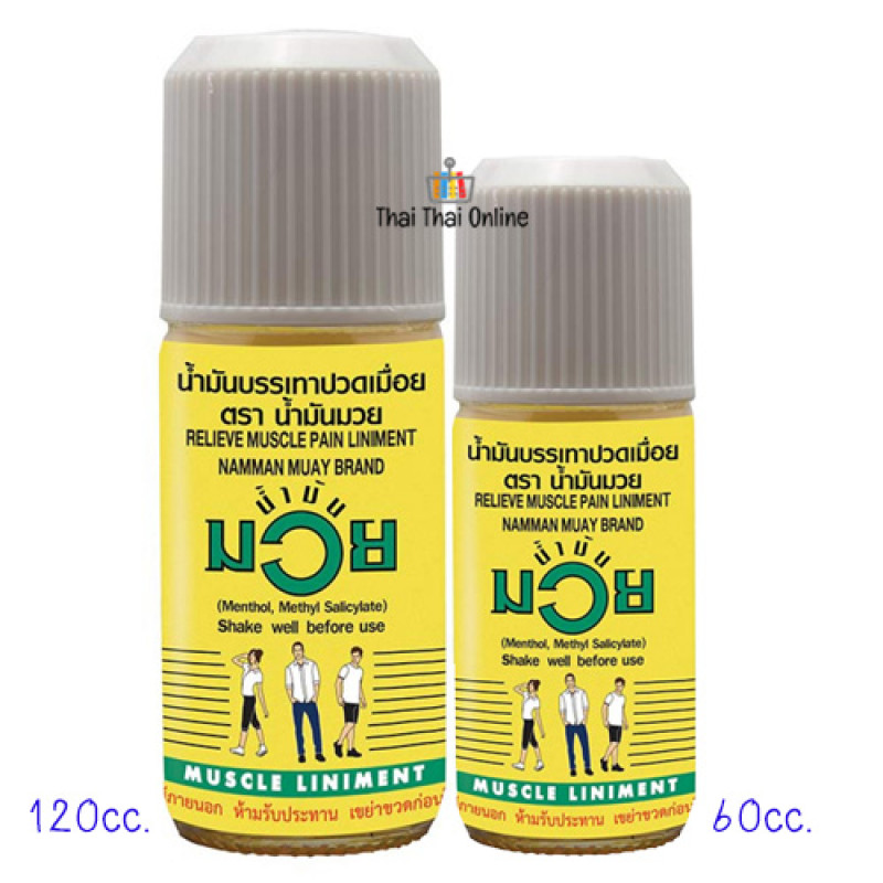 "NAAMMAN MUAY" Muscles Liniment (120 cc) - น้ำมันมวย